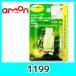 emon1199ۥץ顼4(åա110)