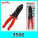 �G�[����3500�d�H�y���`
