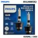 PHILIPS Philips 85126WXX2 HID замена клапан(лампа) D2R 6000K 2300lm 3 год гарантия соответствующий требованиям техосмотра 2 шт. комплект белый цвет свет 