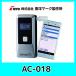  Восток Mark завод электрический химия тип алкоголь детектор Bluetooth встроенный AC-018