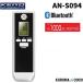  алкоголь детектор AN-S094 KEIYO.. двигатель a кольцо Bluetooth подключение в зависимости, смартфон . данные . пересылка управление 