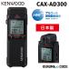 󥦥å 륳븡δ CAX-AD300 ŵؼ󥵡  BluetoothǥޥۤϢ 