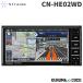 �p�i�\�j�b�N �J�[�i�r �X�g���[�_ CN-HE02WD 7�^HD�掿�t���Z�O 200mm���f�� �h�����R�A�g Bluetooth����