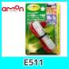 emonE511ߥʿҥ塼Ÿ
