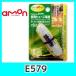 emonE579إҥ塼Ÿ