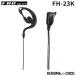 FRCե륷FH-23K䡼ϥ󥰥ޥۥKKENWOODб