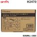 H2470ǥʥӥեå(ۥ)
