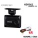 ���[ �݌ɗL COMTEC �R���e�b�N HDR003 + HDROP-14 �Z�b�g 1�J���� �h���C�u���R�[�_�[ ���ԊĎ��R�[�h
