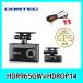 �R���e�b�N�h���C�u���R�[�_�[HDR965GW+HDROP14 �O�� 2�J���� Full HD 200����f �u���C�g�i�C�g�r�W��������
