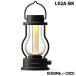  bar Mu da фонарь L02A-BK BALMUDA зарядка The Lantern LED освещение свет ночной свет 