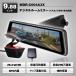 MAXWIN �h���C�u���R�[�_�[ 9.88�C���` �f�W�^�����[���~���[ MDR-C004A3X �O��2�J����2K���掿�i���A�J�����ԊO �ԓ��^�C�v�j