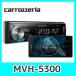 Carrozzeria カロッツェリア MVH-5300 USB/iPod/iPhone/Bluetooth/AUX/FM/AM AVメインユニット