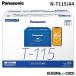 �u���[�o�b�e���[ ���S�T�|�[�g�t �p�i�\�j�b�N �J�I�X �o�b�e���[ N-T115/A4 �u���[�o�b�e���[ �A�C�h�����O�X�g�b�v�ԗp (����E���� �z���s��)