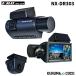 FRC�@�G�t�A�[���V�[�@NX-DR303 �@GPS���ځ@3�J�����@�h���C�u���R�[�_�[/���ԊĎ��Ή�