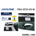 ����ѥ��� ALPINE PKG-SF25-VO-W ���������� (80��:H29/7��) ���� 3�����ѥå����� �ۥ磻��