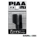 PIAA SH-1 ���C�p�[�u���[�h �z���_�[ �p�ȑΉ� 1��
