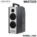  Uni peksUNI-PEX WA-372CD защита от влаги форма беспроводной усилитель CD SD USB воспроизведение соответствует 