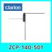 Clarion(ꥪ) ZCP-140-501 ϾǥTV եॢƥZCP-140-501