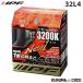 IPF 32L4 SLB 3200K H4 (A)