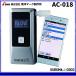  Восток Mark завод электрический химия тип алкоголь детектор Bluetooth встроенный AC-018