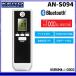  алкоголь детектор AN-S094 KEIYO.. темно-красный 2 a кольцо Bluetooth подключение в зависимости, смартфон . данные . пересылка управление 