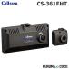 ���륹���� �ɥ饤�֥쥳������ 360��+��� CS-361FHT 200������ FullHD STARVIS microSD(64GB)�� ��ִƻ뵡ǽ GPS��ǽ 1.44����� ������