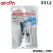 emon�G�[����E512�~�j���^�q���[�Y�d��