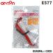 emon�G�[����E577��w�q���[�Y�d��