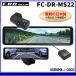 2�J�������[���~���[�^�h���C�u���R�[�_�[FRC FC-DR-MS22 �M���̓��{�� 3�N�ۏ� �t�H�[�}�b�g�t���[ GPS���� �t��HD �h�����A�J����