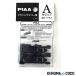 PIAA  FYH-A ���C�p�[�u���[�h ��p �t���b�g�V���R�[�g�X�m�[�p �A���ԗp���C�p�[�A�[����t�p A�N���b�v 2��