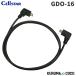 륹 ɥ饤֥쥳̿ GDO-16 졼õε̿ѥ 0.8m 12V