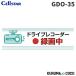 륹 ɥ饤֥쥳ƥåGDO-35 (ѥƥ륰꡼)CELLSTAR