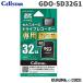 륹 ɥ饤֥쥳 ץ microSD GDO-SD32G1 HC 32GB
