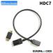 �r�[�g�\�j�b�NHDC7 HDMI�P�[�u��