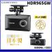 �R���e�b�N �h���C�u���R�[�_�[ HDR965GW �O�� 2�J���� Full HD 200����f �u���C�g�i�C�g�r�W��������