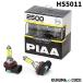 PIAA HS5011 �إåɥ饤�ȡ��ե��������� �ϥ����� 2500K ���������Х�� 12V 55W H11