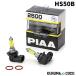 PIAA HS50B �إåɥ饤�ȡ��ե��������� �ϥ����� 2500K ���������Х�� 12V 55W HB
