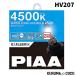 PIAA HV207 إåɥ/ե ϥХ HB3/HB4/HIR1/HIR2 4500K