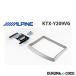 ����ѥ��� ALPINE KTX-Y209VG ��������ե������������ 9���ꥢ�ӥ����ѡ��ե����ȥե��å�