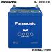 �p�i�\�j�b�N �J�I�XN-100D23L/C8 �J�[�o�b�e���[ �W����(�[�d�����)�p ���Y�ԗp Blue Battery ���{�� L�[�q (����E���� �z���s��)