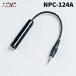 NAVICʥӥå NPC-124A Ѵɥ饸TV/VICS(FM¿)