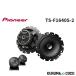 Pioneer �ѥ����˥� ���ԡ����� TS-F1640S-2 16cm ��������ե��åȥ��ԡ����� ���ѥ졼��2������ �ϥ��쥾�б� �����åĥ��ꥢ ���٤����̤����Ϥ��륵�����
