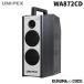  Uni peksUNI-PEX WA-872CD защита от влаги форма беспроводной усилитель CD SD USB воспроизведение соответствует 