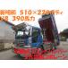 [ оплата общая сумма 5,223,000 иен ] б/у машина saec Profia Shinmeiwa 510&amp;times;220 tera vi V8