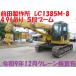 [ оплата общая сумма 5,610,000 иен ] б/у машина прочее Komatsu кран на гусеничном ходу LC1385M-8