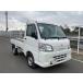 [ оплата общая сумма 290,000 иен ] б/у машина Daihatsu Hijet Truck 