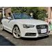 [ оплата общая сумма 1,840,000 иен ] б/у машина Audi S5 кабриолет 