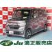 [ payment sum total 1,648,000 jpy ] used car Honda N-BOX custom both sides electromotive sliding doors back camera 