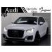 [ оплата общая сумма 1,293,000 иен ] б/у машина Audi Q2 чёрные кожаные сиденья / передний и задний (до и после) do RaRe ko/ подогрев сидений -