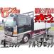 [ payment sum total 3,950,000 jpy ] used car Hino Ranger standard width 6.2m aluminium block flat deck 